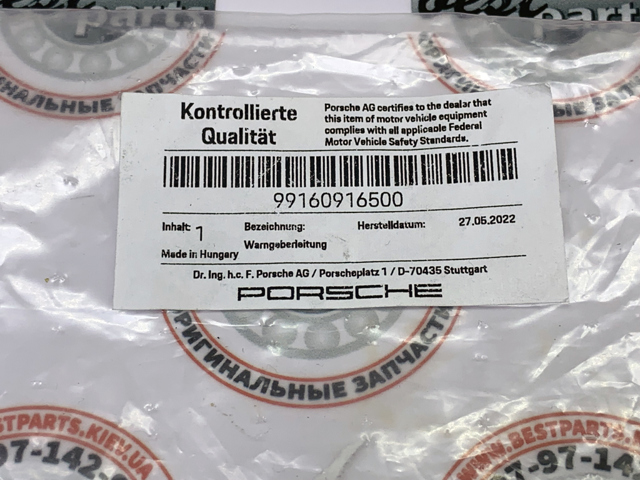Датчик износа тормозных колодок передний 99160916500 PORSCHE