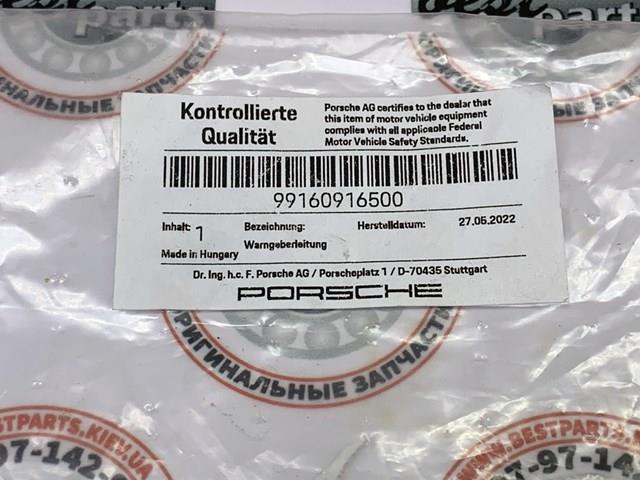 99160916500 Датчик износа тормозных колодок передний купить Запорожье