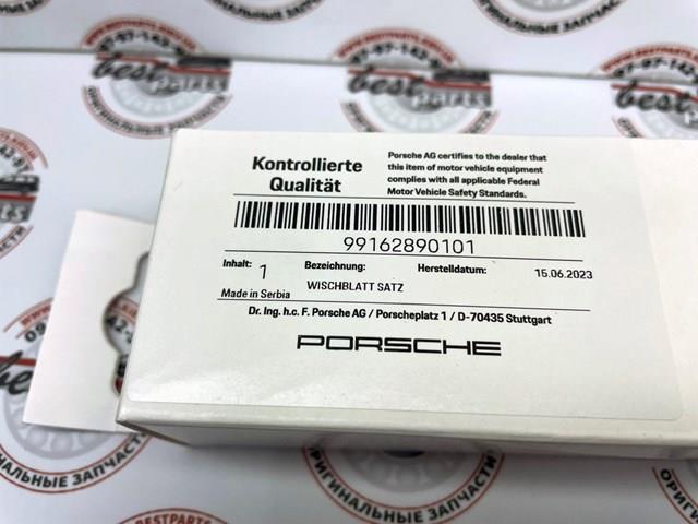 99162890101 PORSCHE Щетки стеклоочистителя купить в Черновцы