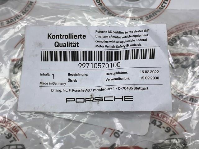99710570100 PORSCHE купить в Житомир
