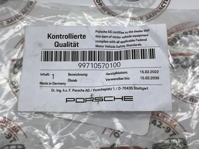 99710570100 PORSCHE купить в Черкассы