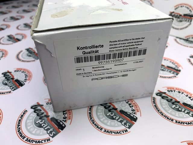 99735193907 Передние тормозные колодки купить Запорожье
