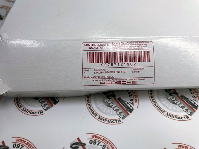 99757121902 PORSCHE купить в Черкассы