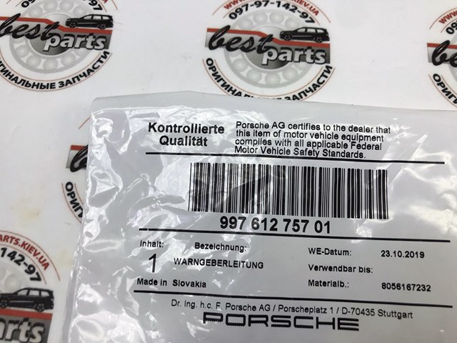 99761275701 PORSCHE Датчик износа тормозных колодок передний левый купить в Львов