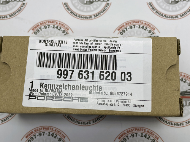 99763162003 PORSCHE Фонарь подсветки заднего номерного знака купить в Тернополь
