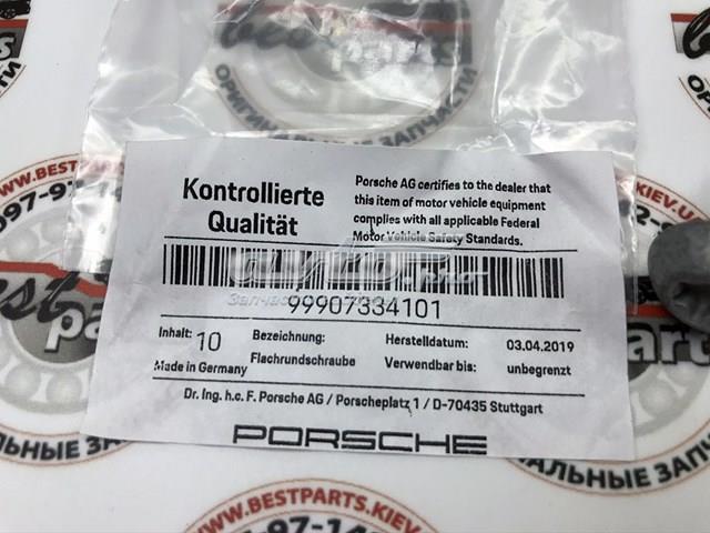 99907334101 PORSCHE купить в Каменское