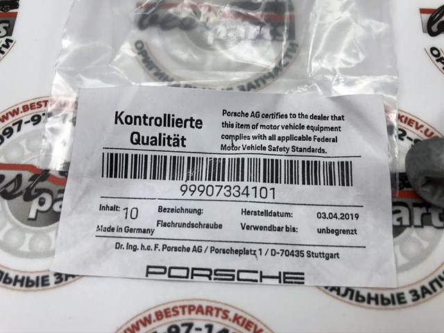 99907334101 PORSCHE купить в Житомир