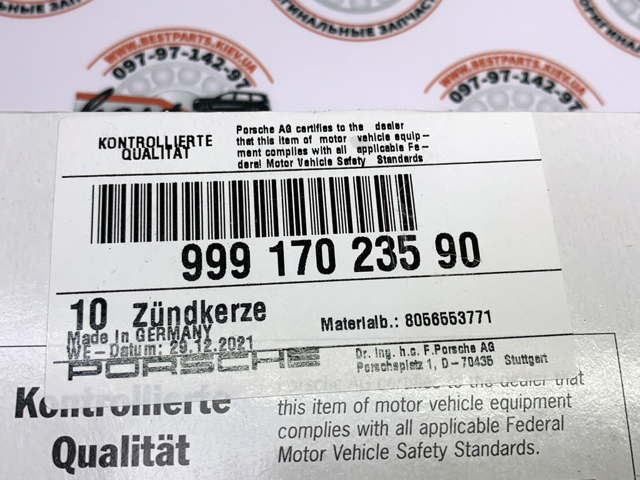 99917023590 PORSCHE купить в Харьков