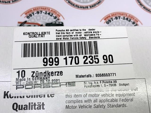 PORSCHE 99917023590 в наличии Черновцы