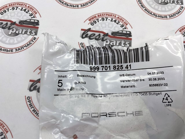99970182541 купить Киев
