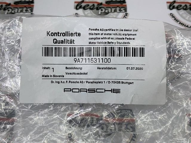 9A711531100 PORSCHE купить в Днепр