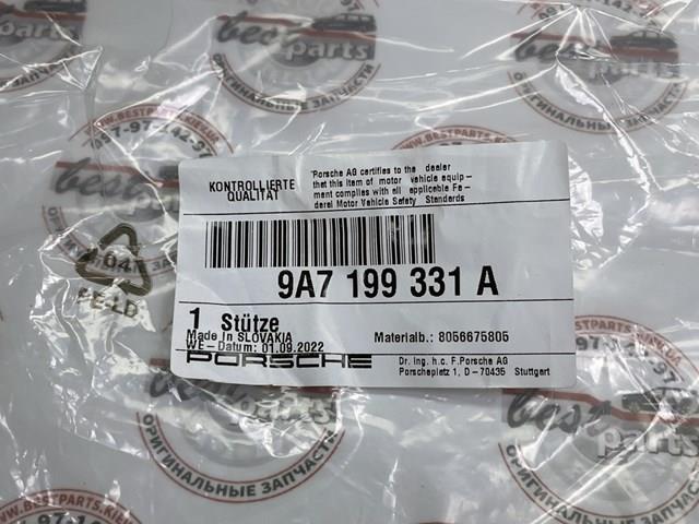 PORSCHE 9A7199331A в наличии Полтава