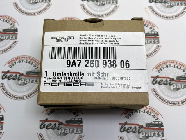 PORSCHE 9A726093806 в наличии Сумы