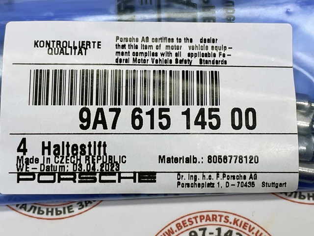 9A761514500 PORSCHE купить в Хмельницкий