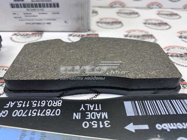 9A769815100 Передние тормозные колодки купить Ирпень
