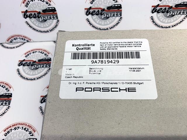 PORSCHE 9A7819429 Фильтр салона в наличии Тернополь