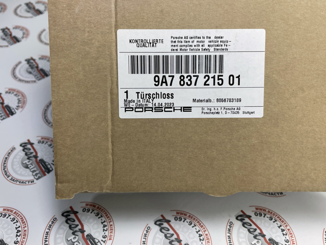 9A783721501 PORSCHE Замок водительской двери купить в Чернигов