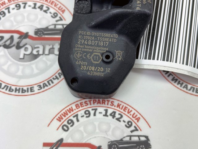 PORSCHE 9A790727506 Датчик давления воздуха в шинах в наличии Ирпень