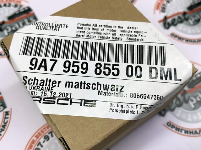 9A795985500DML Кнопка включения мотора стеклоподъемника передняя правая купить Ирпень