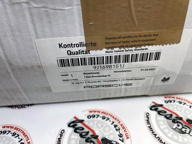 9J1698151J PORSCHE Колодки тормозные передние дисковые купить в Винница
