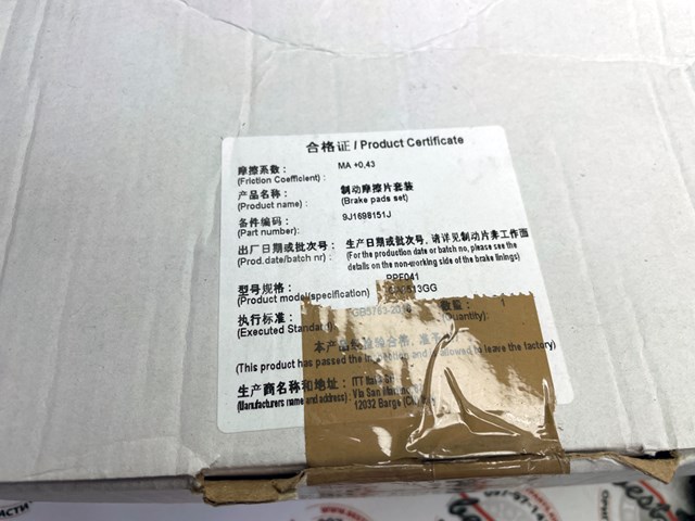 9J1698151J PORSCHE Колодки тормозные передние дисковые купить в Одесса