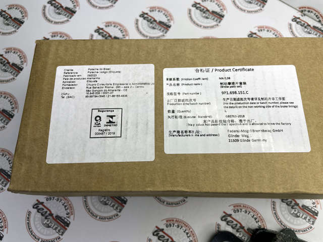 9P1698151C PORSCHE Колодки тормозные передние дисковые купить в Черновцы