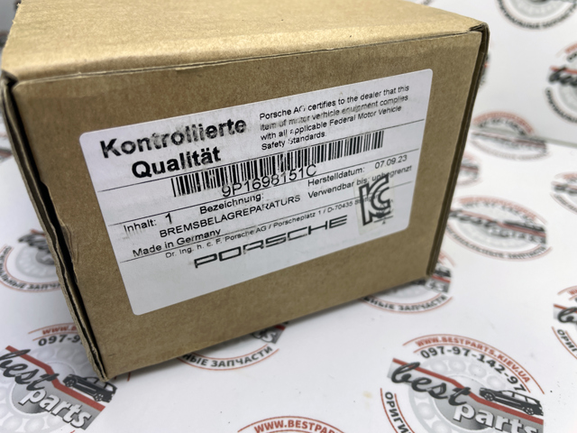PORSCHE 9P1698151C Колодки тормозные передние дисковые в наличии Черкассы
