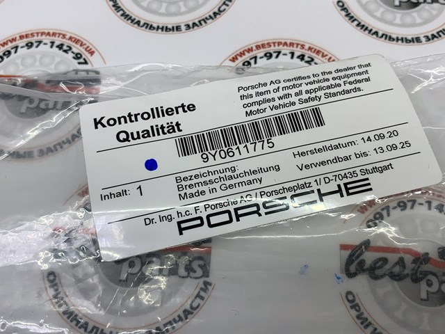 PORSCHE 9Y0611775 в наличии Ужгород