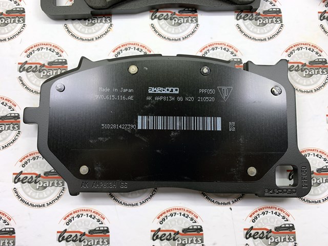 PORSCHE 9Y0698151AE Передние тормозные колодки в наличии Киев