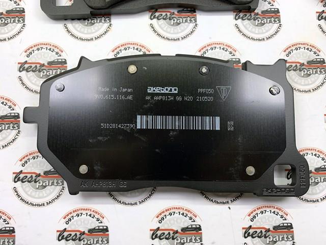 9Y0698151AE PORSCHE Колодки тормозные передние дисковые купить в Одесса