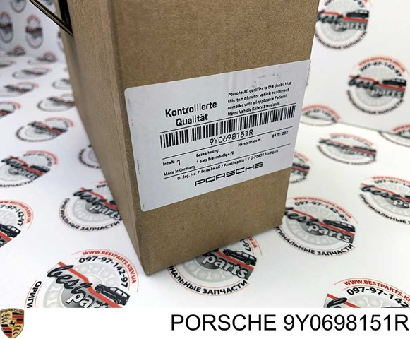 9Y0698151R Колодки тормозные передние дисковые купить Ровно