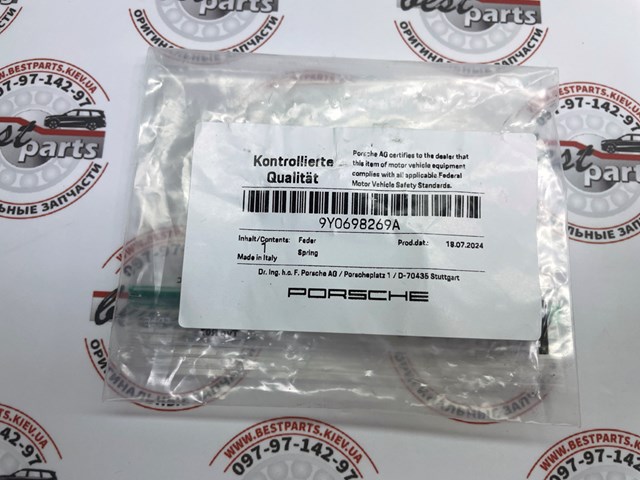PORSCHE 9Y0698269A в наличии Украина