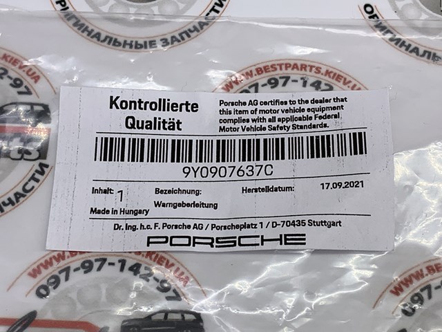 PORSCHE 9Y0907637C Датчик износа тормозных колодок задний в наличии Ирпень