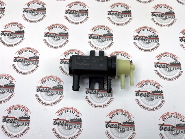 Клапан соленоид регулирования заслонки EGR A0001532000 MERCEDES