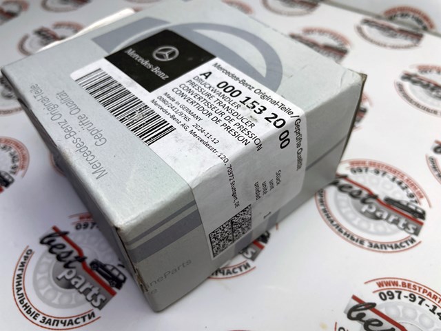 MERCEDES A0001532000 Клапан соленоид регулирования заслонки EGR в наличии Ровно