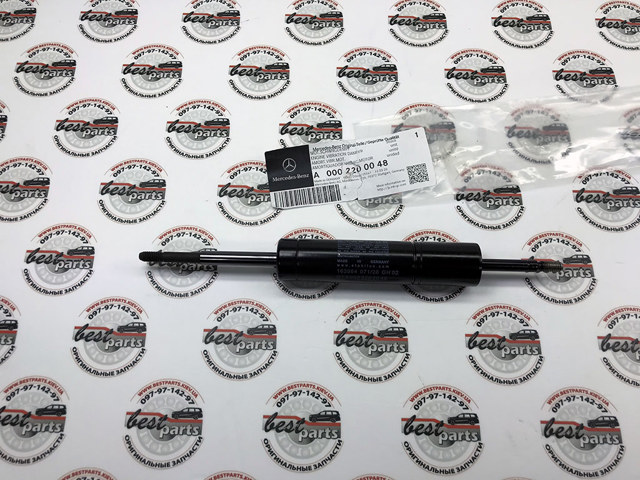 A0002200048 MERCEDES Амортизатор двигателя (демпфер) купить в Черновцы