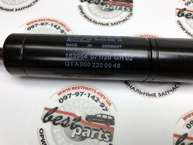0002200048 MERCEDES Амортизатор двигателя (демпфер) купить в Тернополь