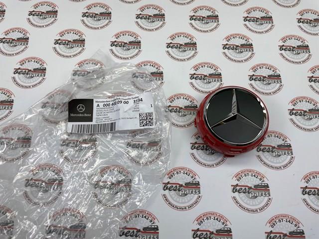 00040009003594 MERCEDES купить в Ужгород