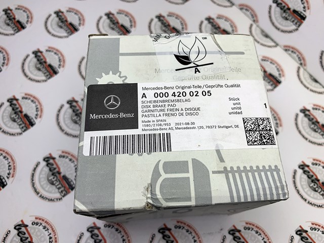 MERCEDES A0004200205 Колодки тормозные задние дисковые в наличии Киев