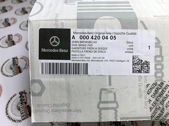 MERCEDES A0004200405 Передние тормозные колодки в наличии Запорожье