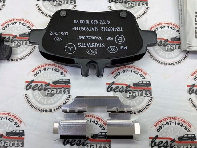 MERCEDES A000420070590 Задние тормозные колодки в наличии Чернигов