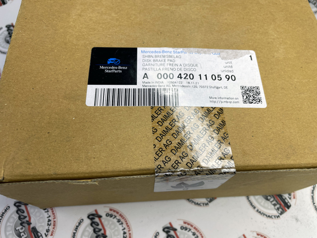 MERCEDES A000420110590 Передние тормозные колодки в наличии Ужгород