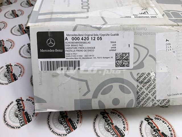 0004201205 MERCEDES Колодки тормозные передние дисковые купить в Черновцы