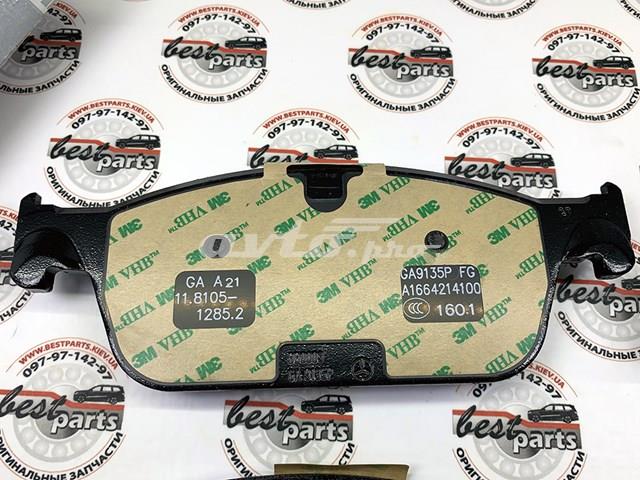 MERCEDES A0004201205 Передние тормозные колодки в наличии Украина