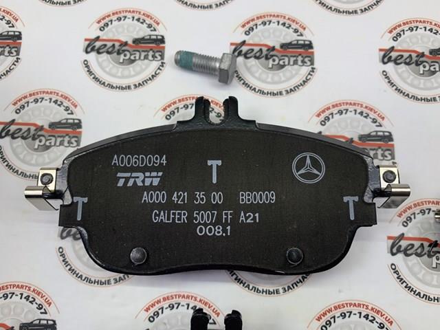 A0004203002 MERCEDES Колодки тормозные передние дисковые купить в Житомир