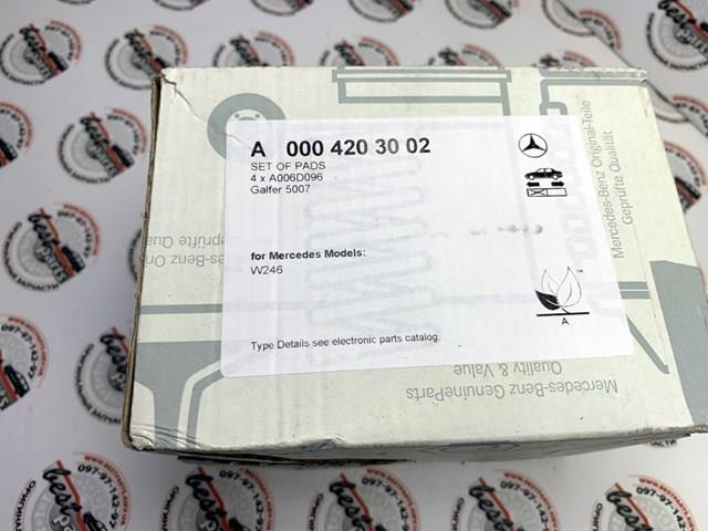 MERCEDES A0004203002 Передние тормозные колодки в наличии Кривой Рог