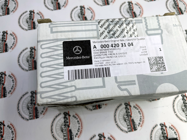 A0004203104 MERCEDES Задние тормозные колодки купить в Хмельницкий