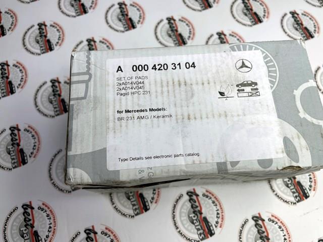 0004203104 MERCEDES Задние тормозные колодки купить в Киев
