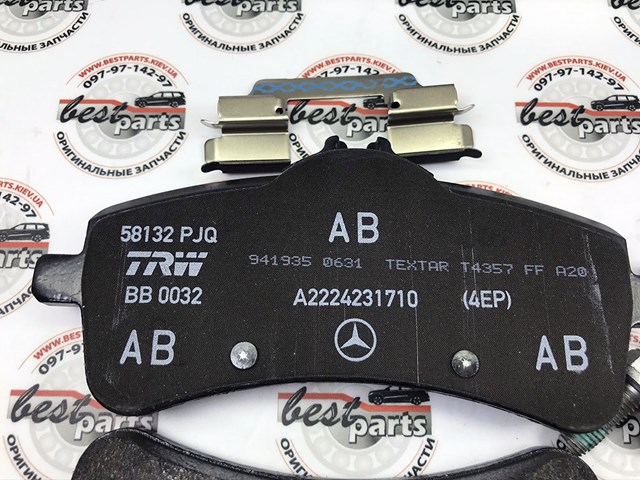 MERCEDES 0004203800 Передние тормозные колодки в наличии Тернополь
