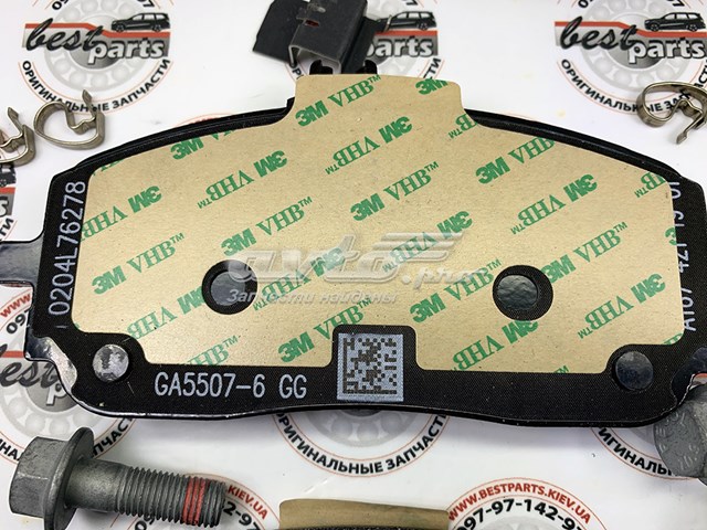 MERCEDES A0004204802 Передние тормозные колодки в наличии Киев